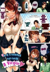 สาวนักเปย์กับตาลุงเวอร์จิ้น