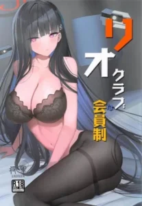 สาวนักวิจัย