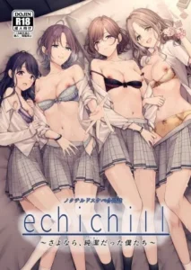 เป็นโปรดิวเซอร์มันเหนื่อย 3