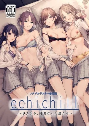 เป็นโปรดิวเซอร์มันเหนื่อย 3